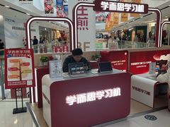 -万达广场(马鞍山太白路店)