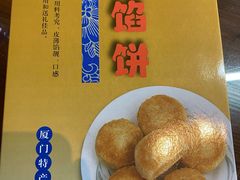 -阿吉仔(大元路店)
