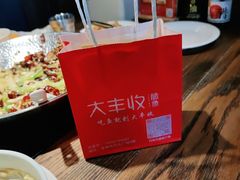 -大丰收脆鱼(福州台江万达店)