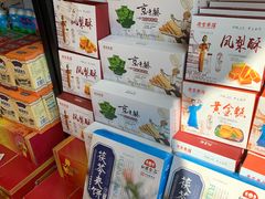 -天福号(前门店)