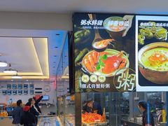 -皮记海鲜1995(寮步店)