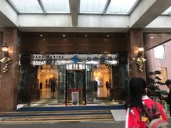 -澳门皇庭海景酒店