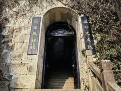 -大慈岩风景区