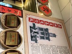 -关氏饮食店