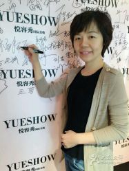 点击看大图 -Yue Show馨选·半永久纹眉纹眼线
