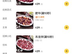 -官塘兄弟·潮汕牛肉店(官塘总店)