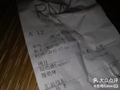 -RMK Shochu Bar(三诺店)