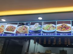 -西域美食(西直门南小街店)