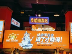 -钢管厂五区小郡肝火锅串串香(总店)