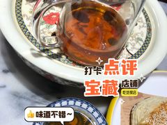 -山水茶艺馆·点心粤菜·30年老字号