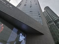 -鄂尔多斯国际大厦