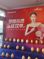 -昆明梦想医疗美容医院