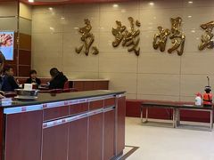 -蝎王府羊蝎子(西稍门店)