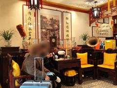 -富华斋饽饽铺·宫廷糕点·伴手礼(护国新天地店)