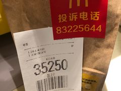 -麦当劳(皇岗路店)