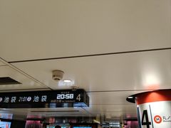 -不二家(数寄屋橋店)