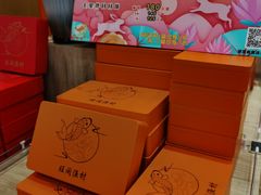 -国家五钻酒家·西樵旺阁渔村(西樵店)