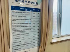 -天津大学爱尔眼科医院(天津院区)
