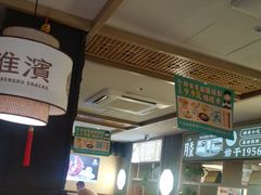 -老淮滨-蚌埠非遗小吃(淮河路店)