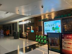 -阳坊涮肉(万柳华联·颐和园店)
