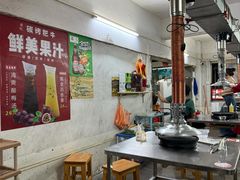 -旺记碳烤肥牛(总店)