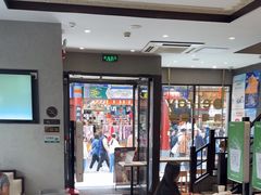 -德克士(前门店)