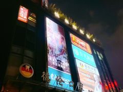 -昊胜大厦