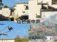 -塔川景区
