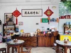-周大娘牛乳(旧寨古村总店)