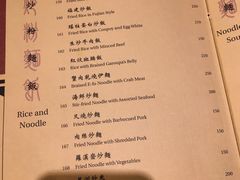 -镛记酒家