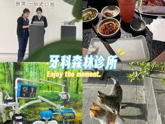 -极简口腔(总院)
