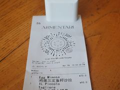 -Alimentari早午餐(安福路店)