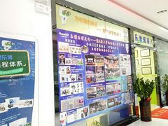 外部-乐博乐博少儿编程·乐高机器人编程·信息学竞赛(百仕达校区)