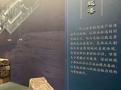 -北京大葆台遗址博物馆