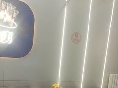 -沪上阿姨·精选茶饮(富力又一城店)