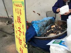 -马文章胖子甑糕(洒金桥店)