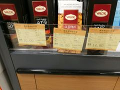 -翠微家园超市(甘家口店)