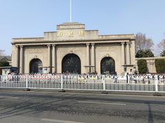 -南京中国近代史遗址博物馆(南京总统府)