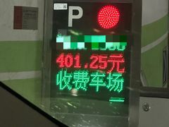 -北京索菲特大酒店
