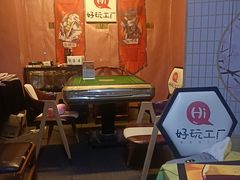 -好玩工厂剧情密室鹅鸭杀桌游