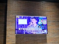 -华熙PARTY匯·量贩KTV(华熙LIVE·528店)