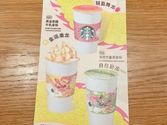 -星巴克(广州南站A18检票口楼上)