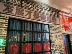 -优之名鹅城