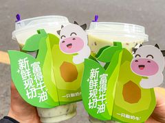 -一只酸奶牛(春熙路店)