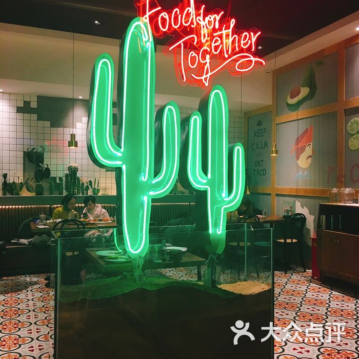 amigo米格美式墨西哥餐厅