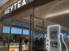 门面-喜茶(杭州滨江宝龙店)