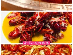 -金陵一哥龙虾馆(三牌楼总店)