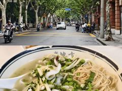 -老地方面馆(思南路店)