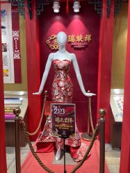 -瑞蚨祥(大栅栏店)