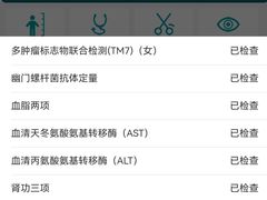 -瑞慈体检上海松江机构